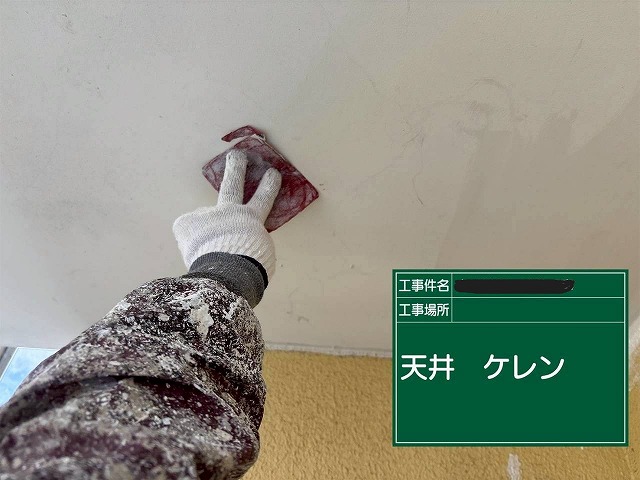 明石市　軒天　ケレン作業
